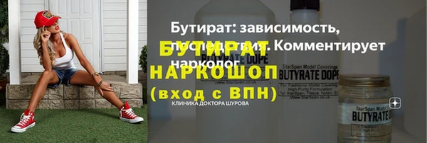 спиды Богородицк