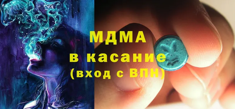 kraken зеркало  Новоалександровск  MDMA crystal 